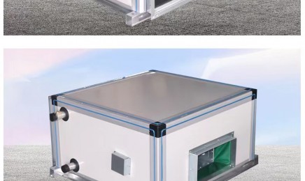 吊頂式新風空調機組水冷制熱制冷空氣處理凈化機組風冷吊柜