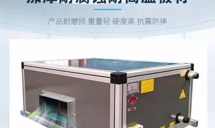 吊頂式空調機組 噪聲低 振動小 耐高溫 節能可定制